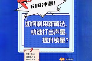 崴脚离场！布伦森21中11拿到27分8助攻3抢断